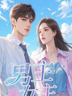 《林若雪沈嘉彦江循》小说完结版在线试读 临床奇迹：这一次换我拒绝你小说全文