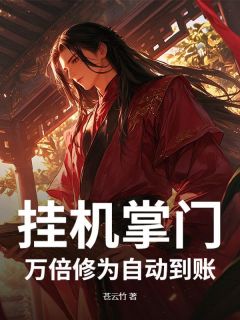 《叶开韩城》小说最新章节免费阅读（完整版未删节）