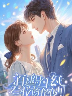 《叶尘苏清月雪球》一剑西来，天外飞仙章节目录在线阅读