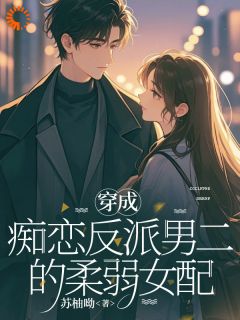 《姜颂恩沈肆行》小说全文在线试读 《姜颂恩沈肆行》最新章节目录
