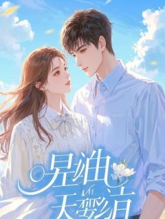 精品《我被绝症逼成一代医神》小说在线阅读 江原赵秋生小说全集无删减全文