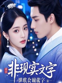 陆承骁林默陆少的掌心娇：余生只宠你一人小说全本免费试读