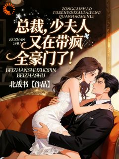 《桑晚晚靳言策》小说全文在线试读 《桑晚晚靳言策》最新章节列表