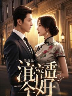 林砚赵阳小说 《风起南国：从落榜生到时代弄潮儿》小说全文精彩阅读 风起南国：从落榜生到时代弄潮儿第1章