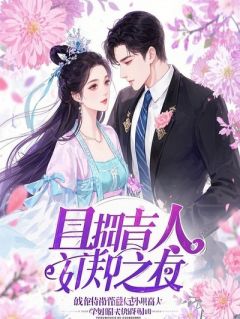 《大主宰之魔神降临》完结版在线阅读 《大主宰之魔神降临》大主宰之魔神降临精选章节最新章节列表