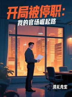 许国华陆泽by洗礼先生无防盗章在线阅读