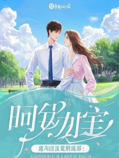 穿成秦朝死囚后，我靠外卖征服始皇帝小说阅读 穿成秦朝死囚后，**外卖征服始皇帝精选章节