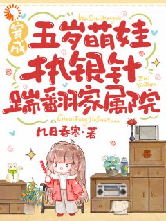 宋昭昭沈知年满级幼崽带飞小伙伴小说大结局免费试读