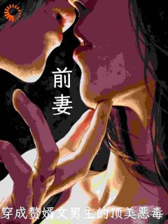 苏沐沐楚云澜崩人设会死？大佬老公心疼她小说结局精彩章节全文