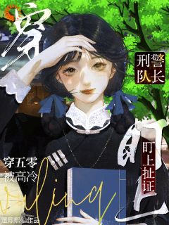 精彩章节《联谊被他截胡，闪婚后被宠到上头》云纾陈霁川全文免费阅读
