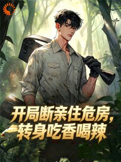 苏凉意陌千宸小说 李沐枫林雨章节在线阅读