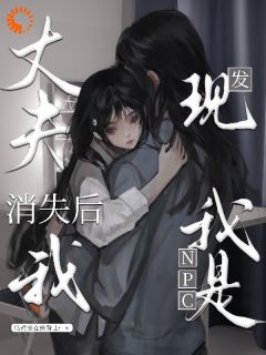 《姜鸢裴佑伊》大结局免费试读 《姜鸢裴佑伊》最新章节列表