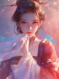《赵蕊阿落沈昭》小说章节在线试读 系统不让我回家，我大开杀戒章节_4