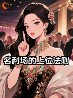 《周穗穗陈泊序》完结版在线阅读 《周穗穗陈泊序》最新章节列表
