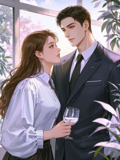 《乔舒然陈叙言》杏花雨落不知春大结局精彩试读