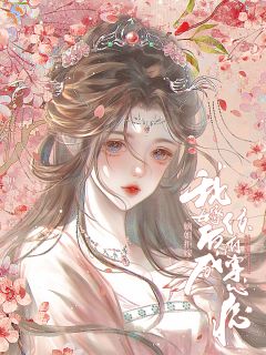 《嫡姐拒婚，我嫁后成侯府掌心痣》沈绾衣卫濯免费试读
