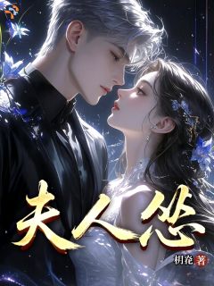 《苏晚月周淮允》完结版精彩阅读 《苏晚月周淮允》最新章节目录