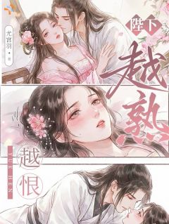 乔书仪宗政珩完整版 他撕碎我的平静，也撕开了真相全章节阅读