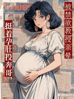 《离婚带崽独居，我靠手艺逆风翻盘》大结局免费试读 《离婚带崽独居，我靠手艺逆风翻盘》最新章节列表