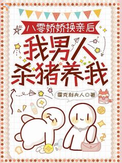《安馨宋知远》小说全文在线试读 《安馨宋知远》最新章节目录