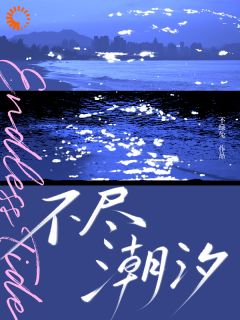 钟忆傅闻禹小说全文在线阅读 各取所需的游戏，他先认了真全文完整版章节