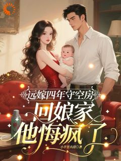 《蓝雨娟刘志远》大结局免费试读 《蓝雨娟刘志远》最新章节列表