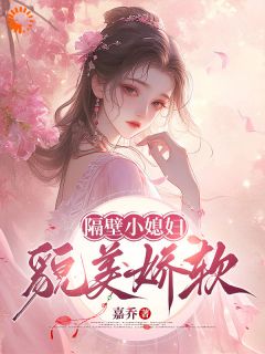 《谢定薛沉》小说完结版精彩阅读 最无助时他伸手，最绝望时他算计小说全文