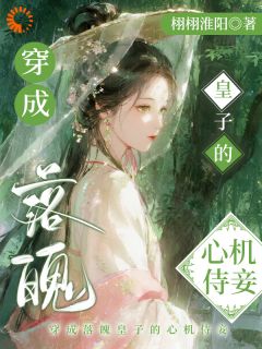 《林茉谢沉》大结局精彩试读 《林茉谢沉》最新章节列表
