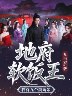 《柴十二晋阳》小说在线阅读 《柴十二晋阳》最新章节列表