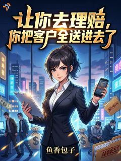 《林默苏清寒》最新章节列表 第7章