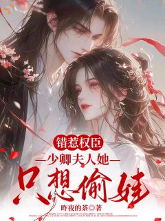 《从防备到娶我，他只差我的温柔陷阱》宋南之陆诀完结版在线阅读