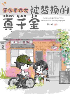 《宁安梁兰秀》小说最新章节免费阅读（完整版未删节）