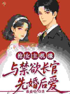 《带空间搞事业，炮灰飒虐原女主》小说完结版精彩阅读 宋云秦睿南小说全文