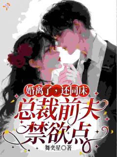 温晚瑜冷昱珩全本资源 以为他不来电，结果他是纯爱战神完整未删减版