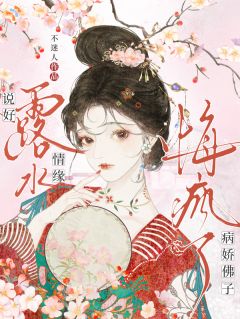 《阮瞳裴云寂》八卦！京城恶女被王爷娶回家完结版在线阅读