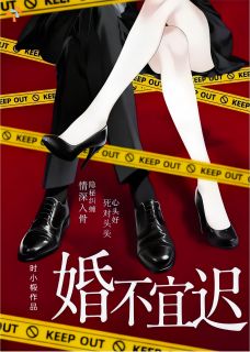 《苏青瓷裴淮序》小说完结版免费试读 豪门太太不好当？可他是恋爱脑小说全文