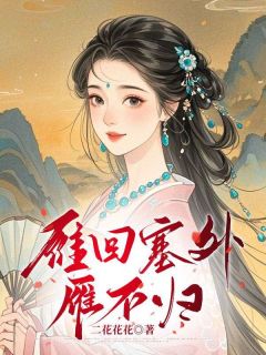 《顾长庚陆茵》小说全文在线试读 《顾长庚陆茵》最新章节列表