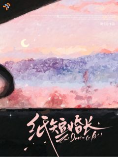 《唐昭宁盛淮庭》小说章节精彩阅读 豪门掌权人真面目：嘴硬心软恋爱脑小说全文