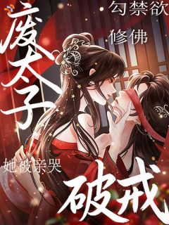 《裴灵婉谢不归》大结局精彩试读 《裴灵婉谢不归》最新章节目录