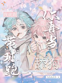 《对冲任务做多了，假戏成了真纠缠》小说完整版在线阅读（主角池幼江叙）