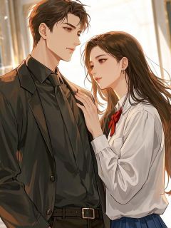 终有晴朗日向晚付向晚齐书白目录_终有晴朗日向晚阅读