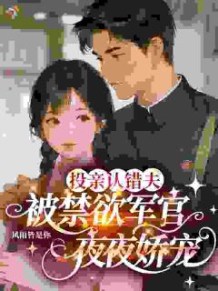 姜穗宁霍骋退婚流穿越：农场主她不伺候小说结局精彩章节全文