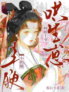 《丧夫小寡妇进王府，被尊贵王爷盯上了》唐珠儿赵稷第10章章节列表免费阅读