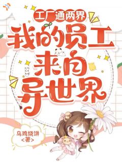 接手烂尾工厂，古代天团帮我翻盘小说全集免费免费试读（顾晚晚陈安）