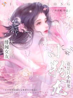主角是云呦商聿珩的小说 《太子爷流落荒岛，被龙女救了？》 全文精彩阅读