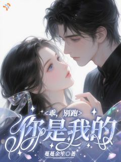 为了报复接近，你怎么真爱了？谢听晚陆城泽小说阅读 为了报复接近，你怎么真爱了？文本在线阅读