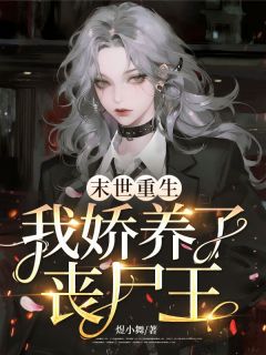 《许安宁江泽琛》小说章节目录在线试读 第7章
