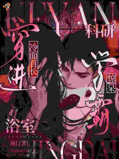 穿七零被偏执男神，宠到无法无天全文免费试读 凌曦沈淮小说全本无弹窗