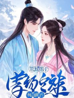 苏晚晴陆深全文免费阅读 猎爱法则：女海王的鱼塘小说大结局无弹窗