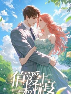 《林薇陈耀东》完结版精彩阅读 我10万包江景餐厅，妻子却跑去上司办公室精选章节